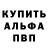 КЕТАМИН VHQ Joanna Adelskold