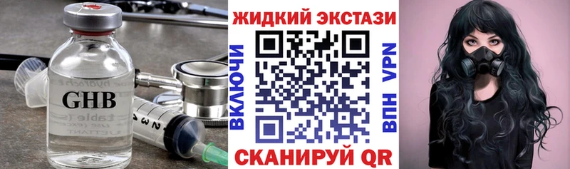 Бутират вода  цены   Снежногорск 
