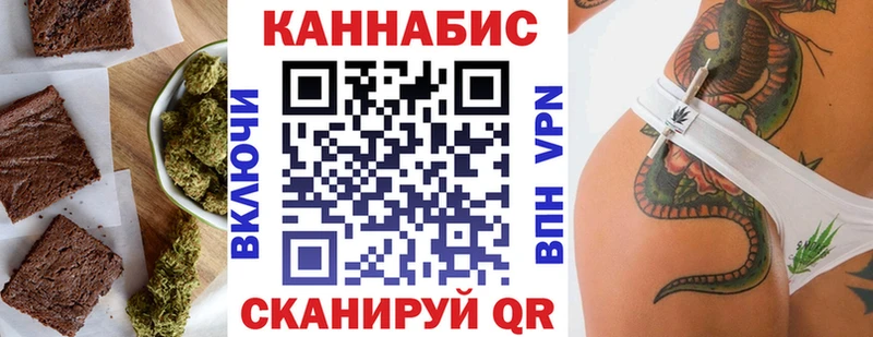кракен ссылки  Снежногорск  Cannafood марихуана 