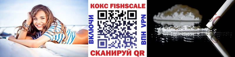 КОКАИН Колумбийский  Снежногорск 
