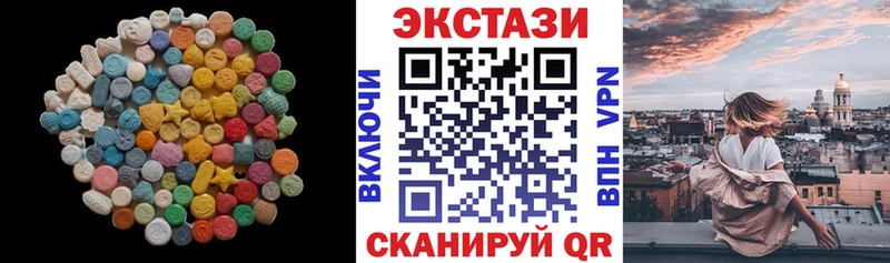 ЭКСТАЗИ 99% Снежногорск