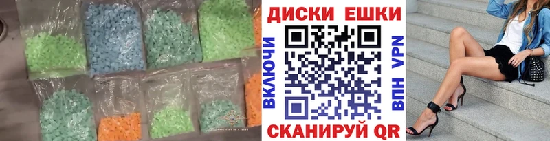 ЭКСТАЗИ DUBAI  Снежногорск 