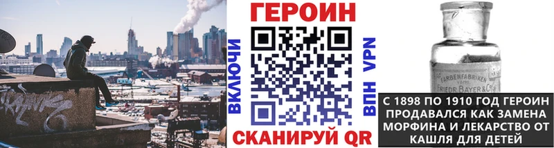 где купить наркотик  Снежногорск  Героин Афган 