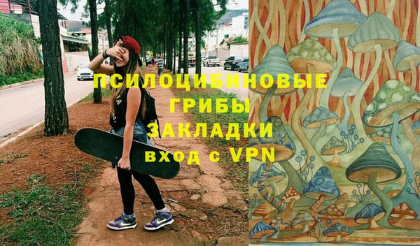 мяу мяу кристалл Армянск