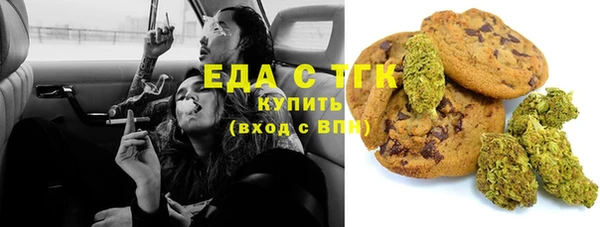 мяу мяу кристалл Армянск