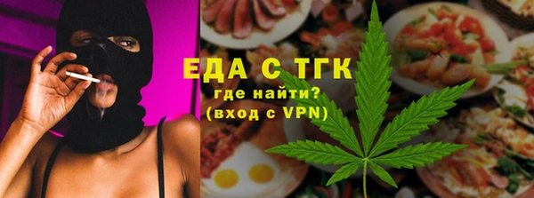 дистиллят марихуана Аркадак