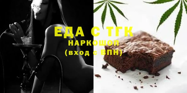 мяу мяу кристалл Армянск