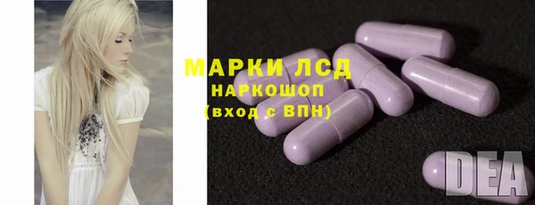 мяу мяу кристалл Армянск
