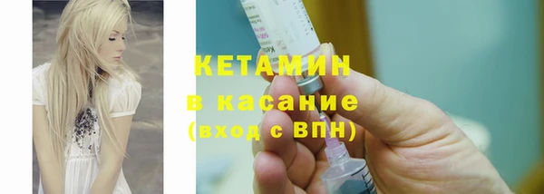 амф Арсеньев