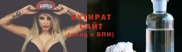 дистиллят марихуана Аркадак