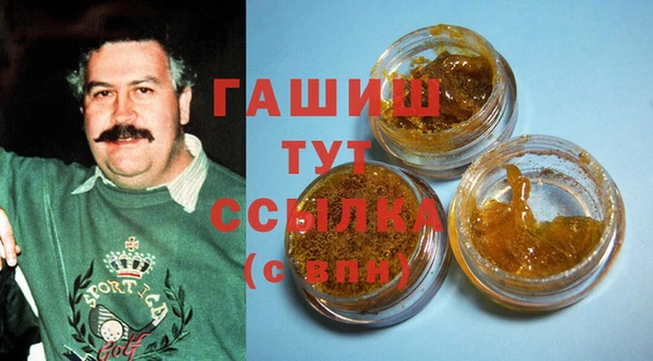 мяу мяу кристалл Армянск
