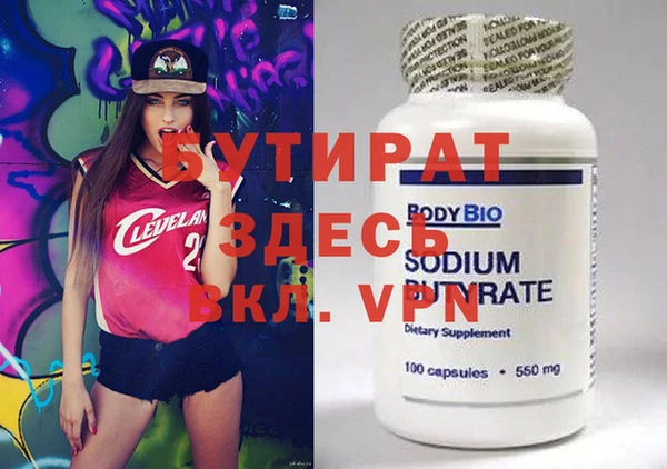 мяу мяу кристалл Армянск