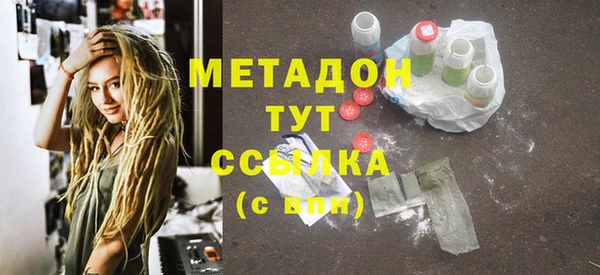 мяу мяу кристалл Армянск