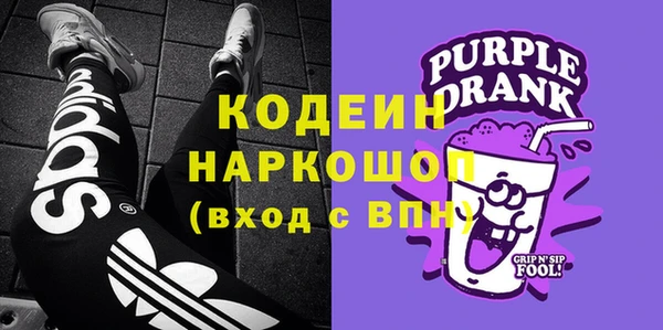 мяу мяу кристалл Армянск
