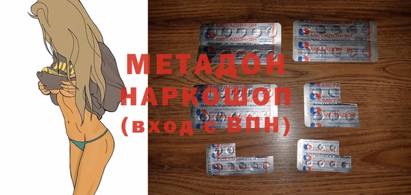 spice Гусь-Хрустальный