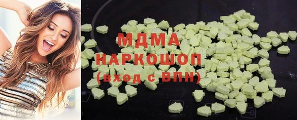 мяу мяу кристалл Армянск
