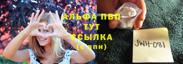 дистиллят марихуана Аркадак