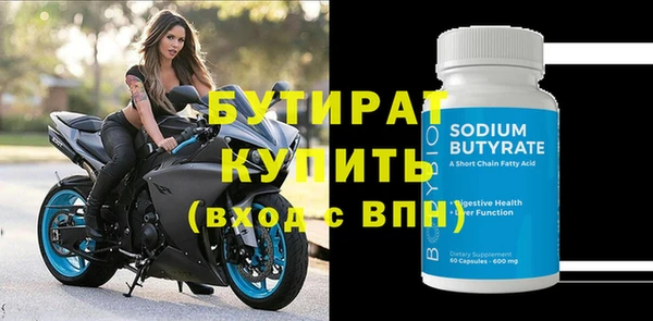 дистиллят марихуана Аркадак