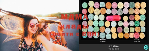 мяу мяу кристалл Армянск