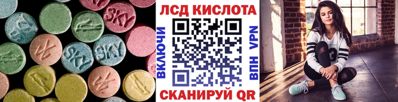 LSD-25 экстази ecstasy  Снежногорск 