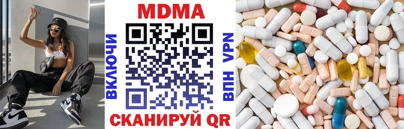 MDMA молли  купить  цена  Снежногорск 