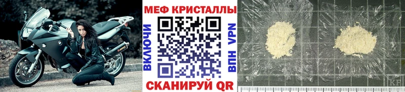 Меф мука  кракен ТОР  Снежногорск 