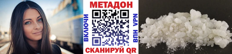 МЕТАДОН methadone  Снежногорск 