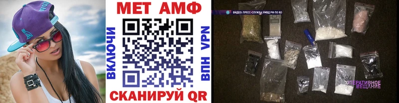 цены наркотик  Снежногорск  МЕТАМФЕТАМИН винт 