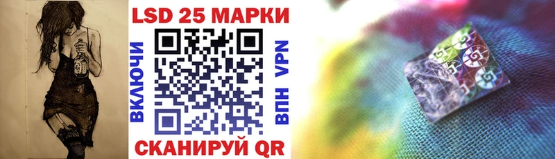 Марки N-bome 1,8мг  Снежногорск 