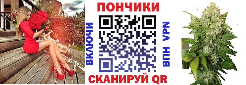 Каннабис LSD WEED Снежногорск
